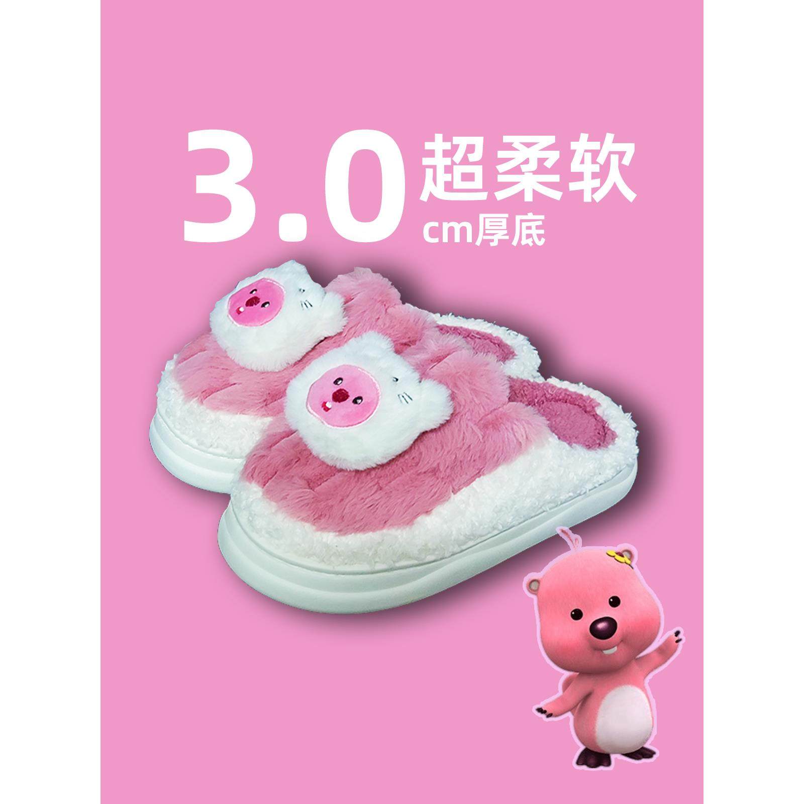 棉拖鞋loopy小海狸露比毛毛拖鞋女冬季毛绒包跟棉拖厚底高级感,女鞋,毛毛鞋,淘宝优惠券,粉丝福利购,淘宝优惠卷