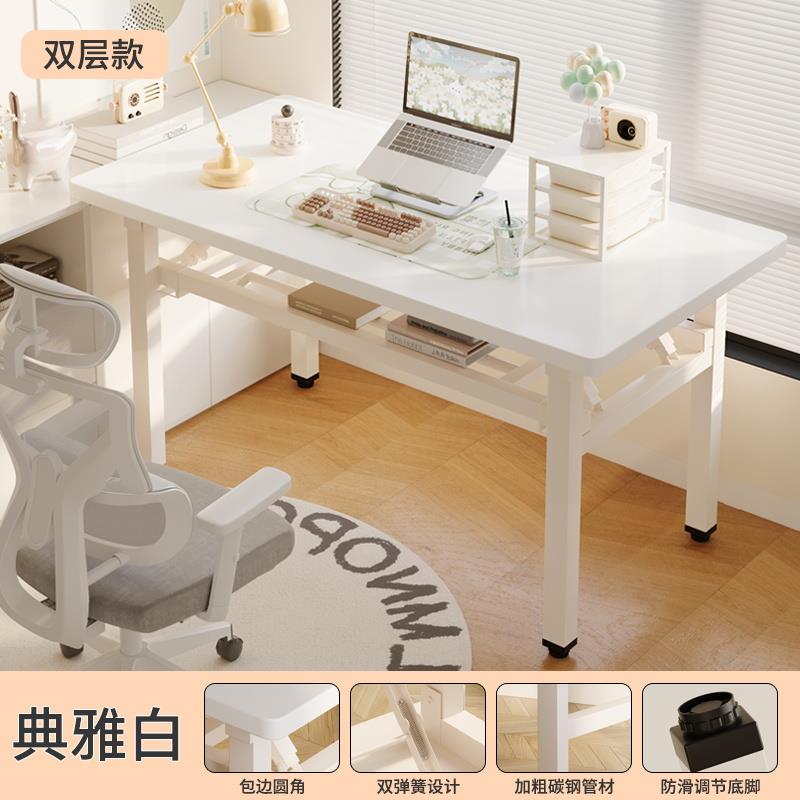 奶油风折叠桌子长方形培训桌简易学习书桌家用台式电脑桌办公桌