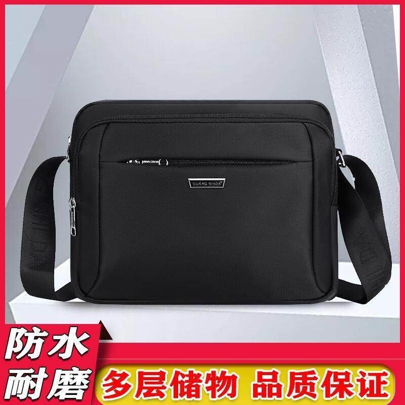 新款男士挎包休闲男包防水牛津布包单肩包斜挎包包男士揹包收钱包,箱包皮具/热销女包/男包,男士包袋,淘宝优惠券,粉丝福利购,淘宝优惠卷