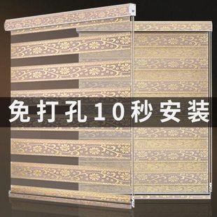 金色免打孔卷帘百叶窗帘办公室遮挡厨房窗户厕所提花窗帘纱防晒柔