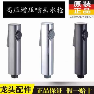 冲卫生间水枪高压抢厕所枪增压喷头妇洗器洗马桶伴侣灰色黑色喷枪