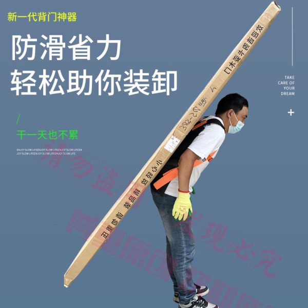 背门神器牛筋防滑耐磨护腰省力木火板搬运装卸抬瓷砖上楼带绳工具