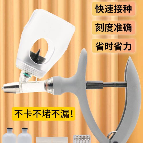 兽用连续注射器猪牛鸡鸭羊鸽用打疫苗神器疫苗自动可调注射器5ml