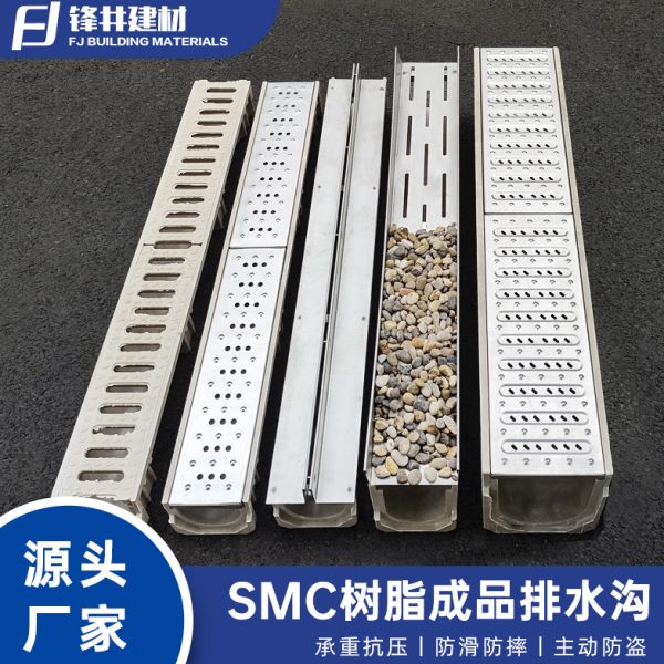 SMC排水沟性格栅厨房沟地花园线树脂不锈钢缝隙u型槽成品盖板下水