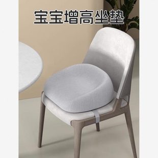 增高座垫吃饭宝宝坐垫小学生凳子加高儿童加厚学习屁股垫餐椅椅垫