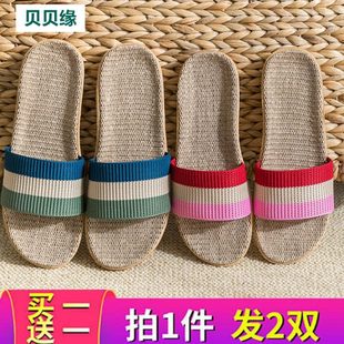 棉麻 亚麻情侣家家用凉拖鞋 家居室内男女草编夏天夏季 防滑拖鞋 夏季