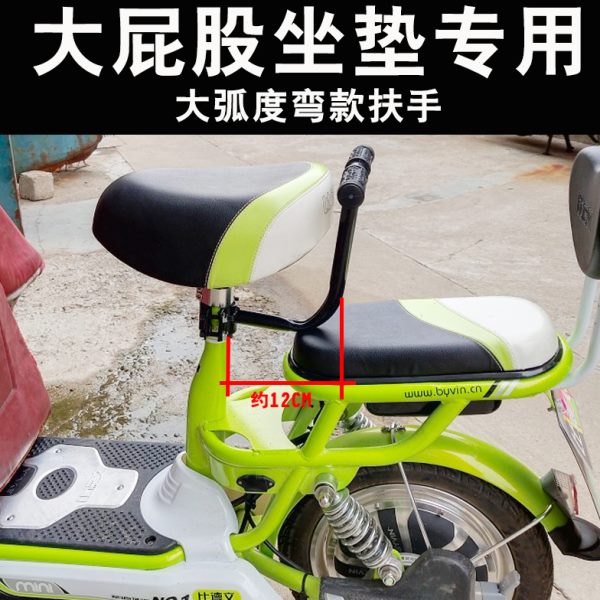 电动自行车的儿童扶手后座椅推杆单车靠背坐垫后置宝宝座把手防摔