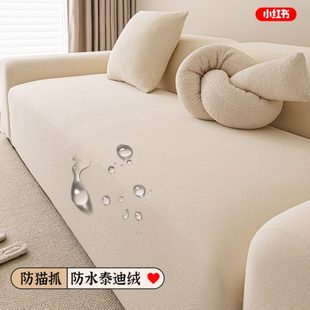 防尘保护套系防水懒人全包四季 沙发套奶油新款 通用高档弹力2025