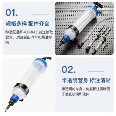 工具器汽修两用抽加注抽齿轮器大针筒神器油抽取吸机油燃油加换式