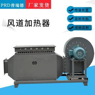 通风系统风道加热器气体循环加热脱销烘房供暖棉花烟气废弃 风管式