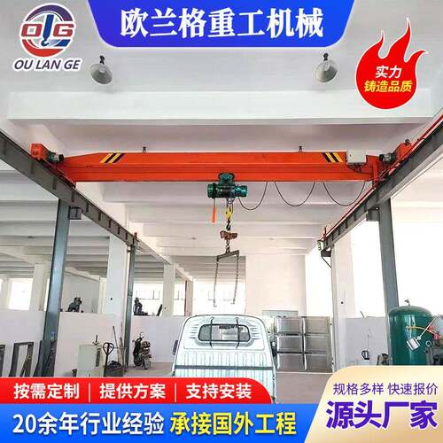 5吨单梁起重机单梁行车天车航吊起重机仓库吊运欧式单梁起重机