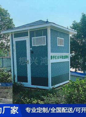 配电房检测站一体化泵站可移动高压式配电房武汉厂家量大从优