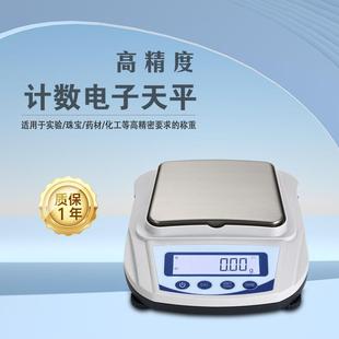 生产厂家一台起批万太仪器MP精密天平黄金珠宝天平工业天平