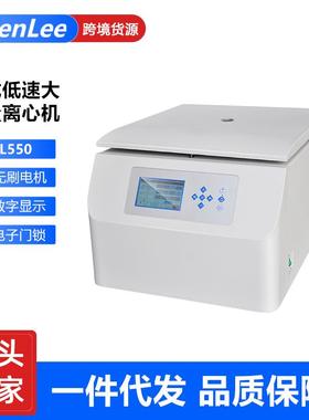 新品热销CTL550台式离心机多规格转子可选适用于生物制药/化工