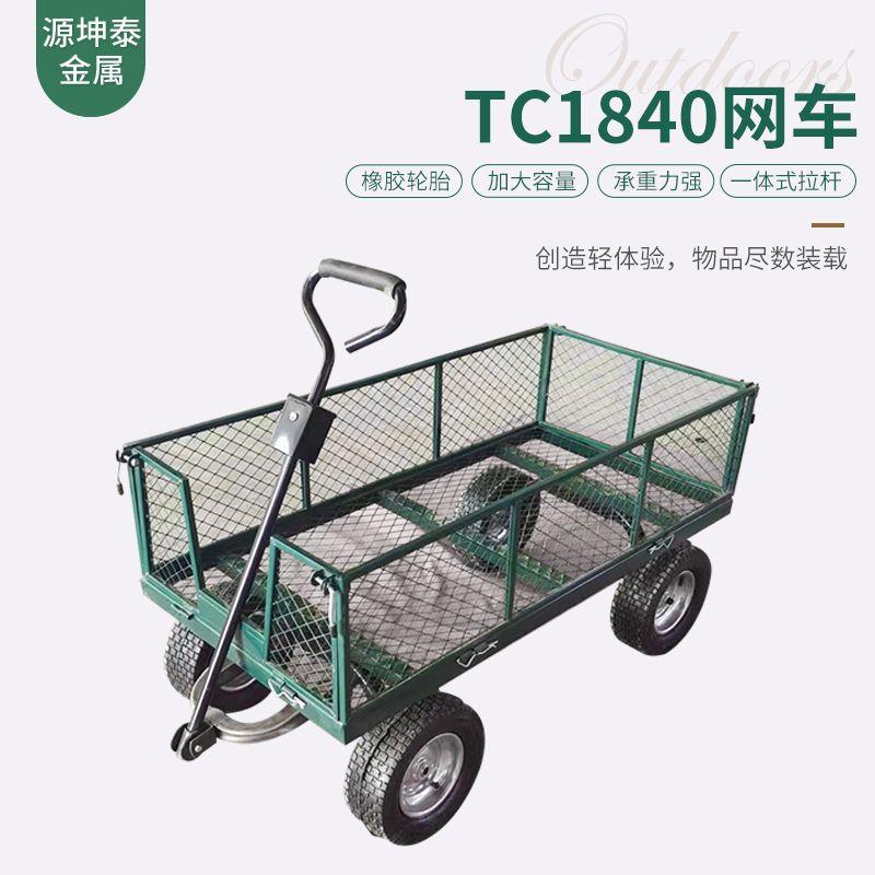 户外园林网车搬运车四轮花园手推车防护钢网搬运网车四轮仓库搬运