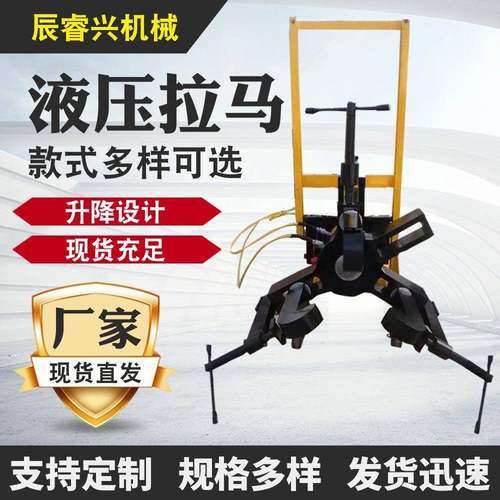 200t一体式电动液压拉马全自动移动升降液压拉马