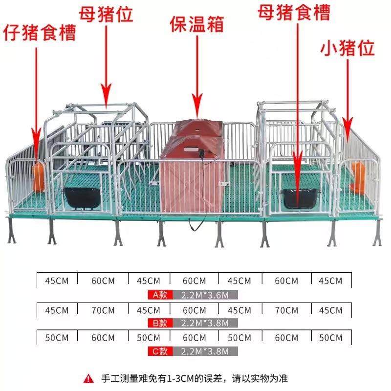 全复合热镀锌母猪产床养猪设备双体开沟施肥母猪产保两用,农机/农具/农膜,农用防护器具,淘宝优惠券,粉丝福利购,淘宝优惠卷