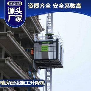 厂家直供建筑工地电梯SC200 200单柱双笼高空载人载货施工升降机