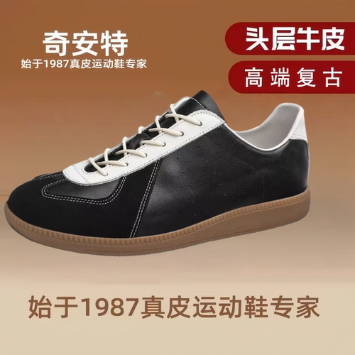 大牌同款头层牛皮男士德训鞋