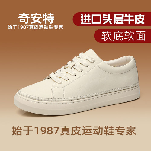 2025新款小白鞋男秋冬透气运动休闲单鞋白色板鞋轻便潮鞋真皮皮鞋