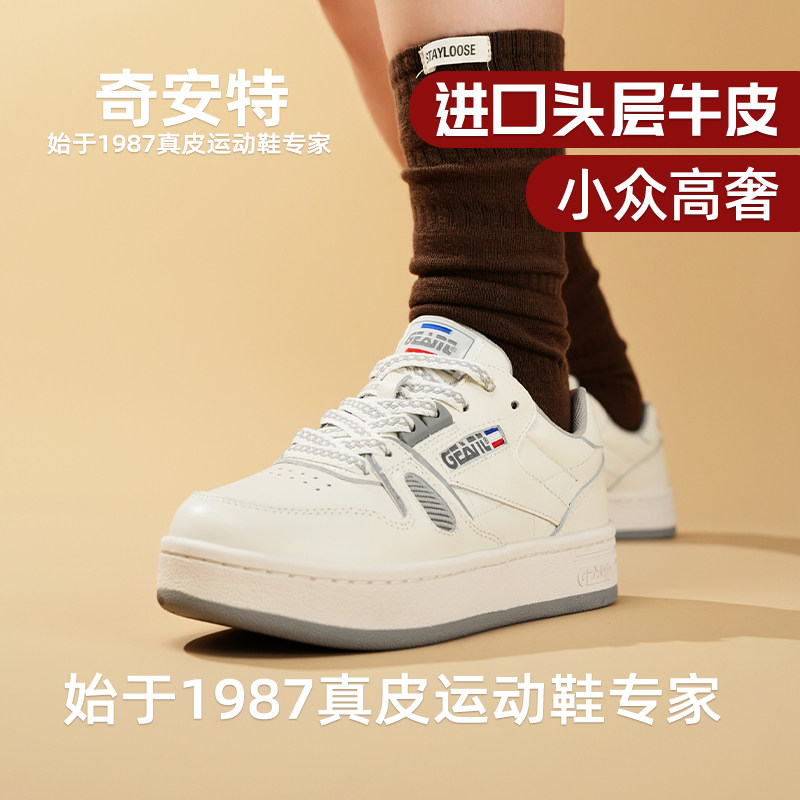 【断码真皮清仓】【经典87】男士经典款复古小白鞋舒适旅游鞋,流行男鞋,休闲板鞋,淘宝优惠券,粉丝福利购,淘宝优惠卷