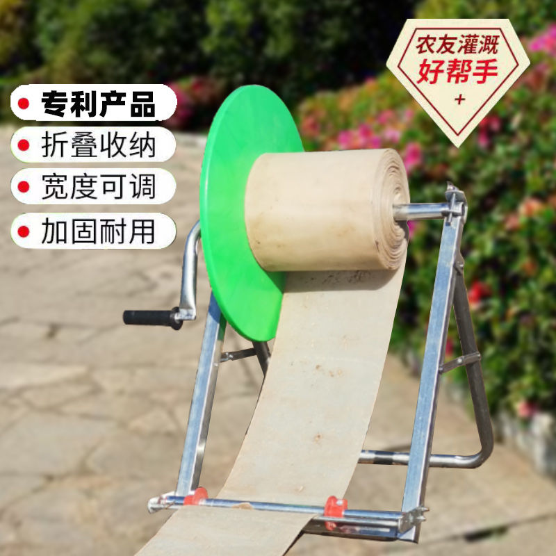 水带收卷器收放收盘架子