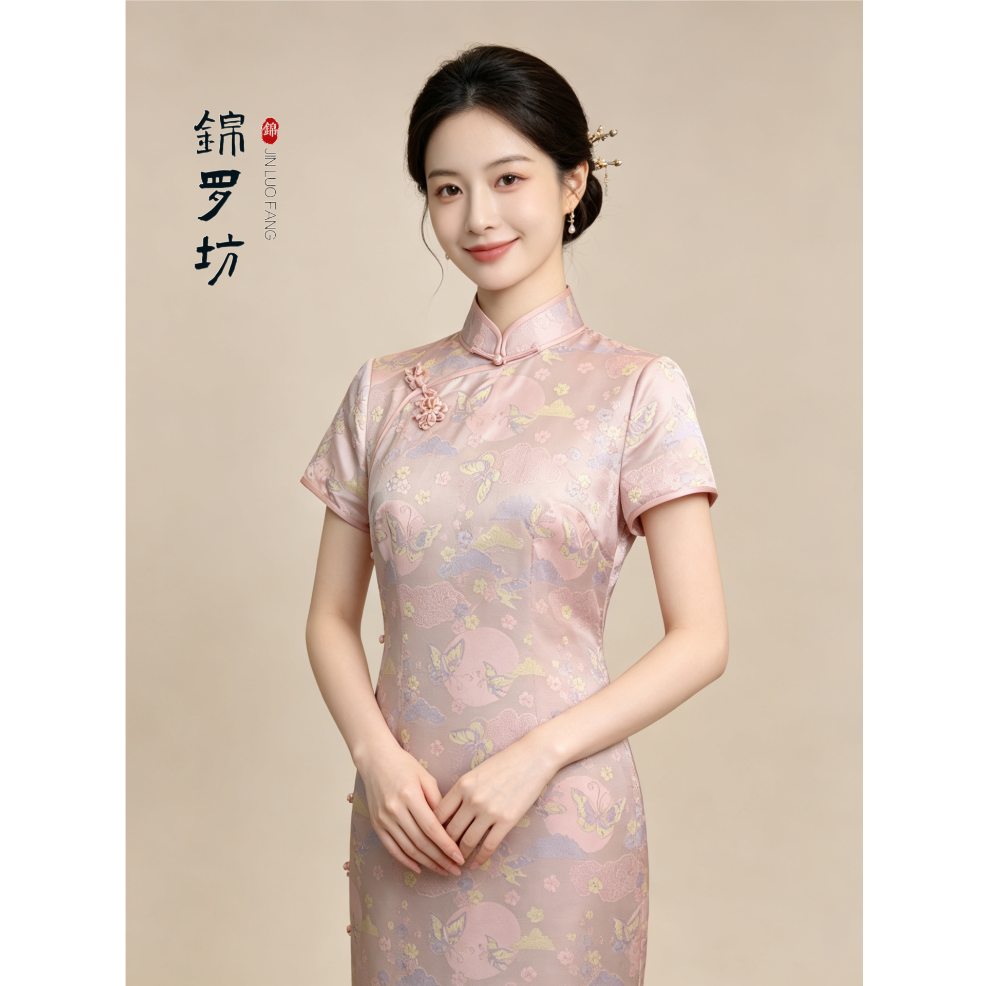 【粉韵】100%桑蚕丝异色罗真开襟中式修身旗袍优雅中长款