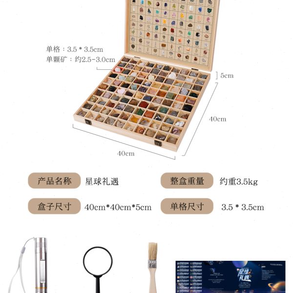100种天然矿石化石岩石标本原石水晶玛瑙宝石石头奇石矿物摆件