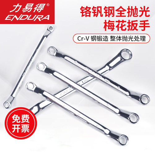 45度角设计/整体抛光处理/32-55mm大号/CR-
