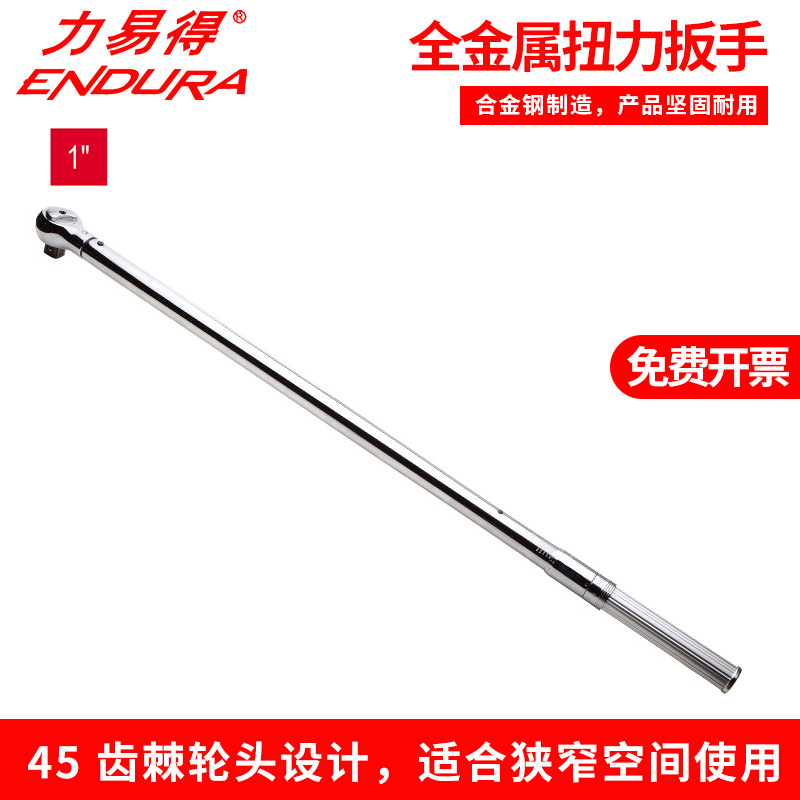 精密仪器，包装拆开不可退换