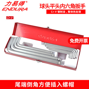 E1583 E1582 E1573 E1581 力易得特长加长平头球头内六角扳手套装