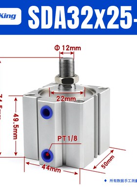 薄型气缸SDA带外牙SDA32x5X10-15*20x25X30X35X40X45X50X75X100-S