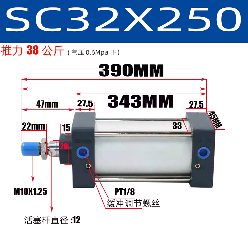 亚德客SC标准气缸大推力小型气动SC32/40/50/63X50X100X150X200-S