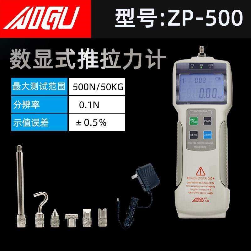 数显推拉力计ZP-2N ZP-500N测力计1KG-50KG数字式推拉力表