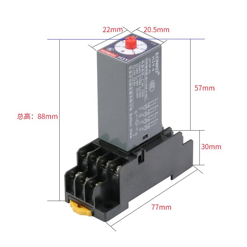 通电延迟延时继电器银接触点H3Y-2/4小型AC220V延时继电器DC24V 1