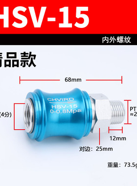 气动手动阀HSV-06/08/10/15FF滑动开关制气阀带内牙2分3分4分开关