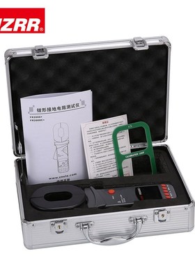 FR2000C+钳形接地电阻测试仪/接地电阻漏电流测试仪/接地电阻表