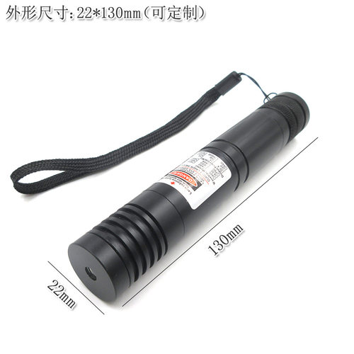 780nm808nm850nm980nm近红外可调焦大功率激光手电 升级款便携式