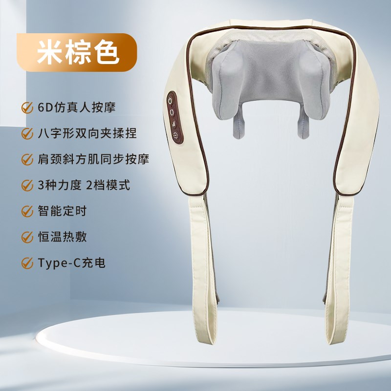 颈椎按摩器腰部背部全自动揉捏神器脖子疏通斜方肌肩颈按摩仪