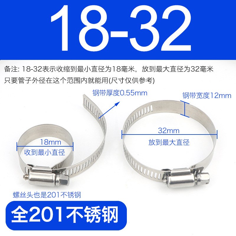 304不锈钢喉箍卡l箍抱箍电线杆管夹卡扣固定带紧固收紧器扎带可调