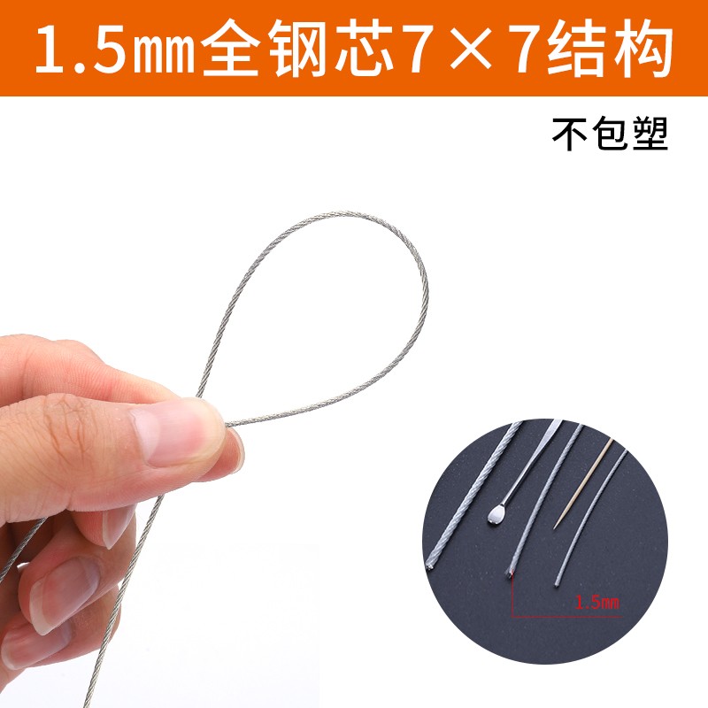 镀锌钢丝绳安全绳装饰拉线不包塑软细捆绑钢丝绳牵引绳挂灯承重绳