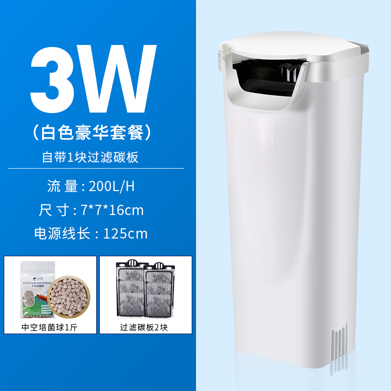 乌龟缸低水位过滤器浅水小鱼缸潜水瀑布式迷你小型静音内置净水器