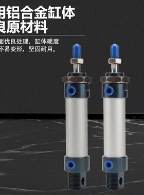 MAL25*10X15X20X25X30X40X50X60X70X75X80X90X100X125X150SCA气缸