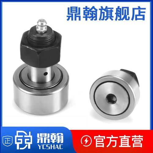 凸轮随动器BF05d 工业轴承浙江制 螺栓型滚轮轴承 CFFKR系列轴承