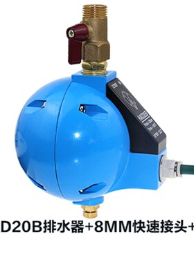 直销浮球式自动排水阀AOK20B空压机过滤器排水器HAD20B气动排水器