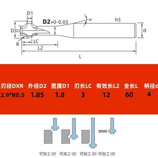 上下双R倒角刀T型双面圆弧倒角刀钨钢合金内孔正反面涂层铝用倒角