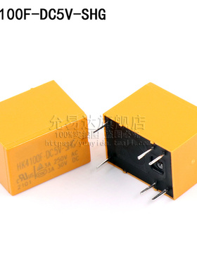 HK4101F继电器HK4100F-DC12V-SHG DC 3V 5V 12V 24V-SHG 6脚3A