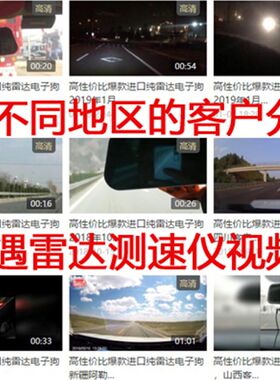 进口电子狗 kArdor纯雷达激光测速高清行车记录仪 贝尔友利电护航