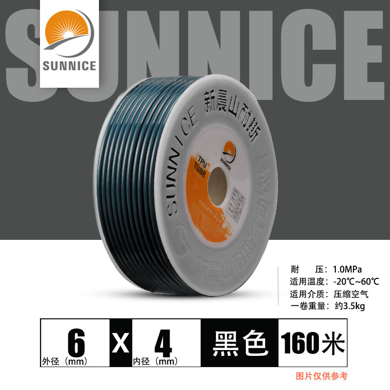 浙江山耐斯PU管8x5/10x6.5橙红色12X8空压机气动软管6X4mm16气管