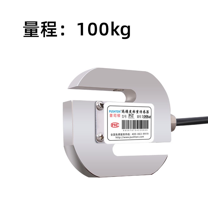 PST称重传感368器1500g高度Sk型拉力压力电子称50kg5精t吨测秤